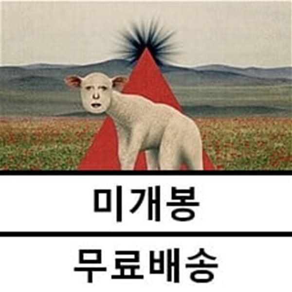 쏜애플 (THORNAPPLE) - EP [동물]