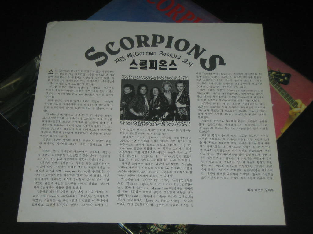 Scorpions ?? Scorpions Live (할리데이 / 윈드 오브 체인지) ,,, LP음반