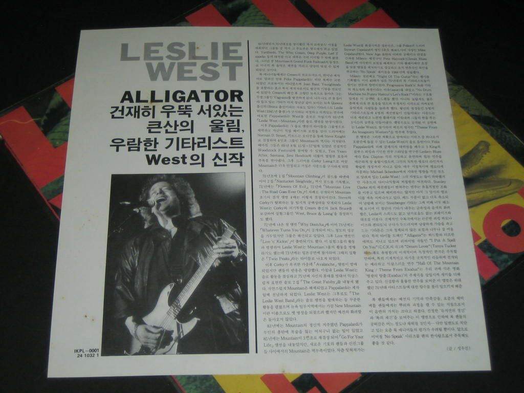 Leslie West - Alligator LP