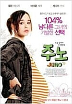 주노[1disc]