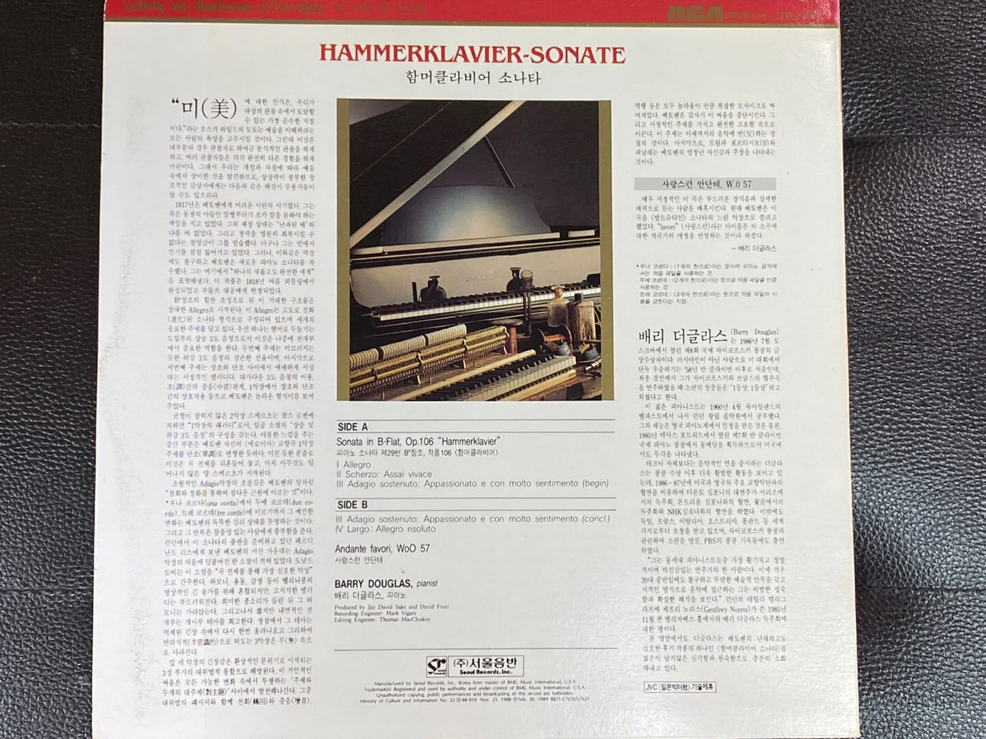 [LP] 베리 더글라스 - Barry Douglas - Beethoven Piano Sonata in B-flat, Op.106 LP [서울-라이센스반]