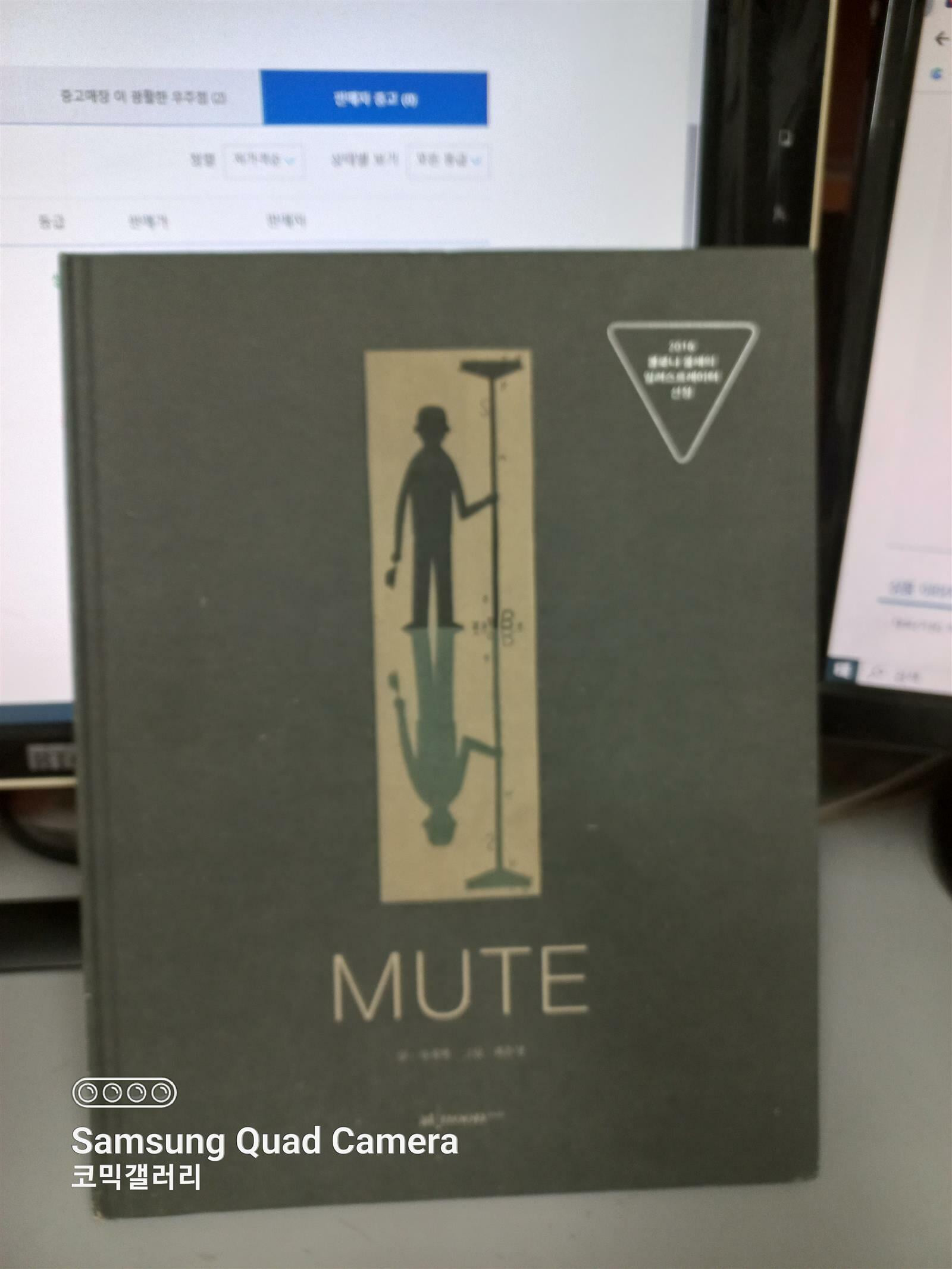 Mute