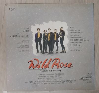 [중고] 와일드 로즈(Wild Rose) / 1집 - Private Rock & Roll Group Wild Rose