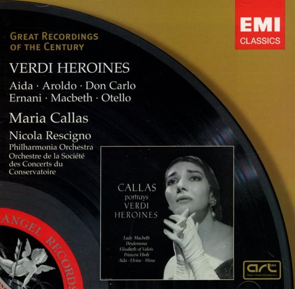 칼라스 (Maria Callas) - 베르디 오페라 아리아 (Verdi Heroines)  (US발매)
