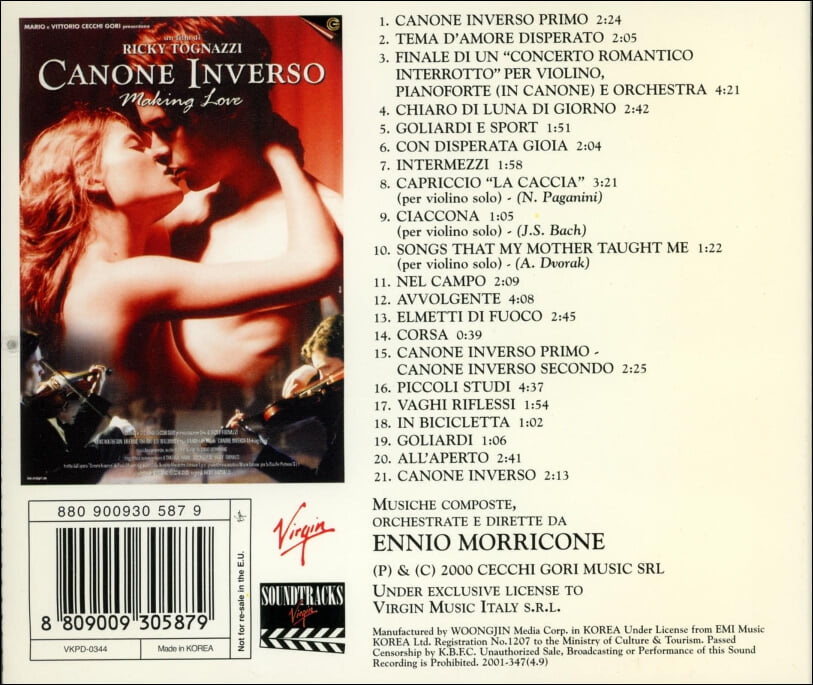 Ennio Morricone (엔니오 모리코네) - Canone Inverso (캐논 인버스)