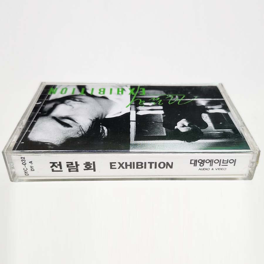 [카세트 테이프] 전람회 1집 EXHIBITION - 기억의 습작, 세상의 문 앞에서