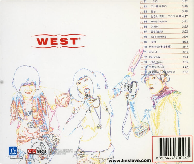 웨스트 (West) - The Birth Of A New Club#/1 