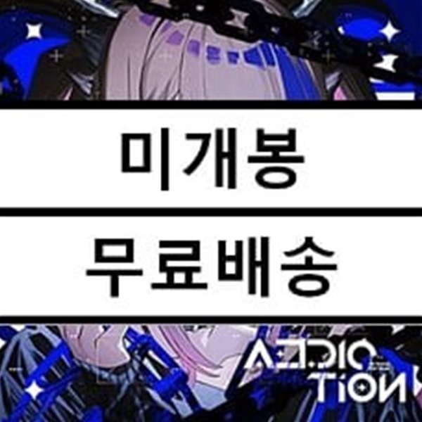 아이리 칸나 (Airi Kanna) - ADDICT!ON [화이트 컬러 LP] 