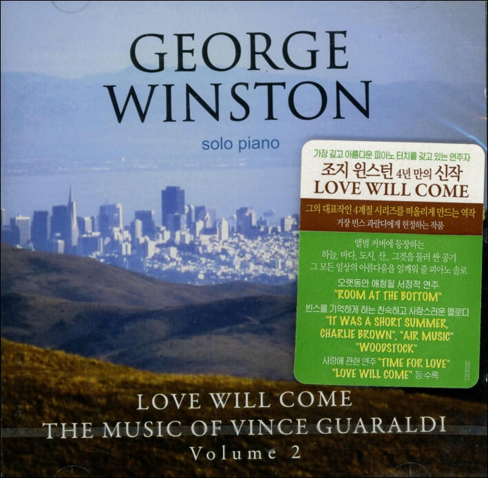 조지 윈스턴 (George Winston) - Love Will Come (미개봉)