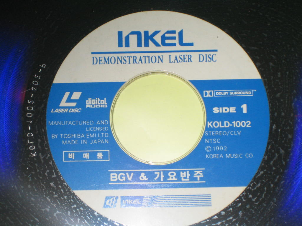 INKEL Demonstration Laser Disc - Bgv & 가요반주 ,,,LD 레이저디스크