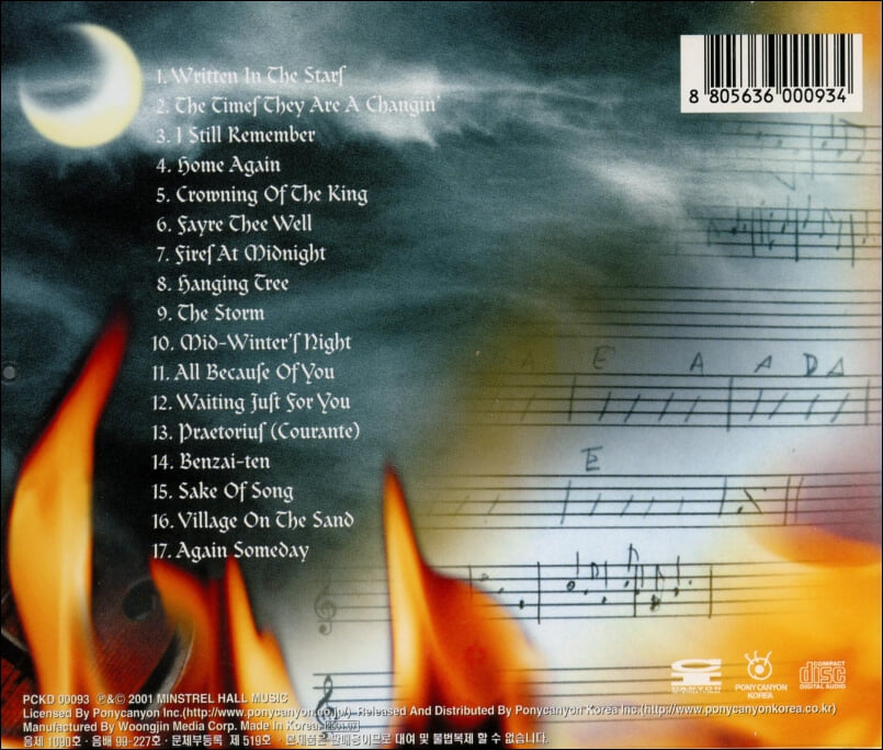 블랙모어스 나이트 (Blackmore's Night) - Fires at Midnight
