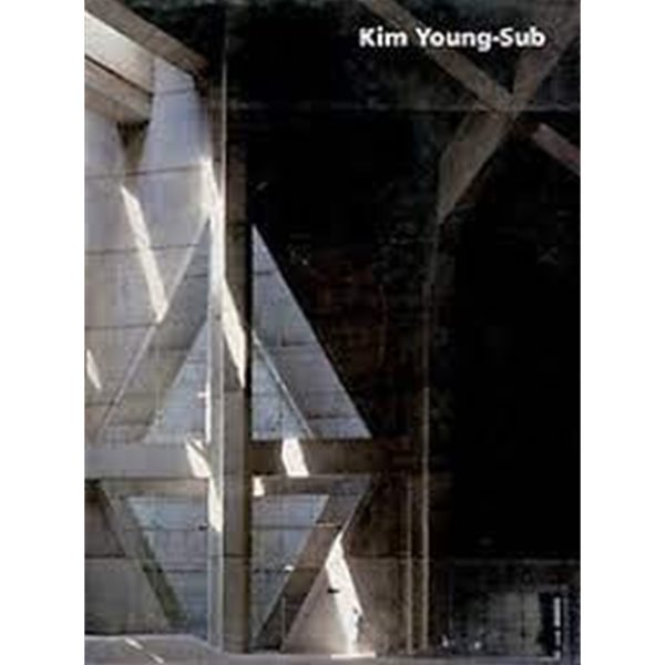 김영섭 작업 1980-1999 (Kim Young Sub)