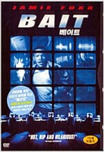 베이트[1disc]