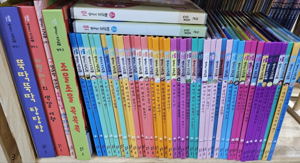 교원	열려라 지식문 	개정판	