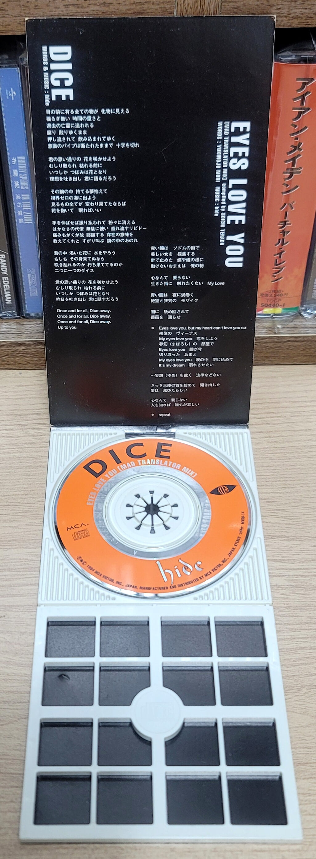 (일본반 싱글) Hide (히데) - Dice