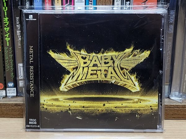(일본반 쥬얼케이스반) Babymetal (베비메탈) - Metal Resistance