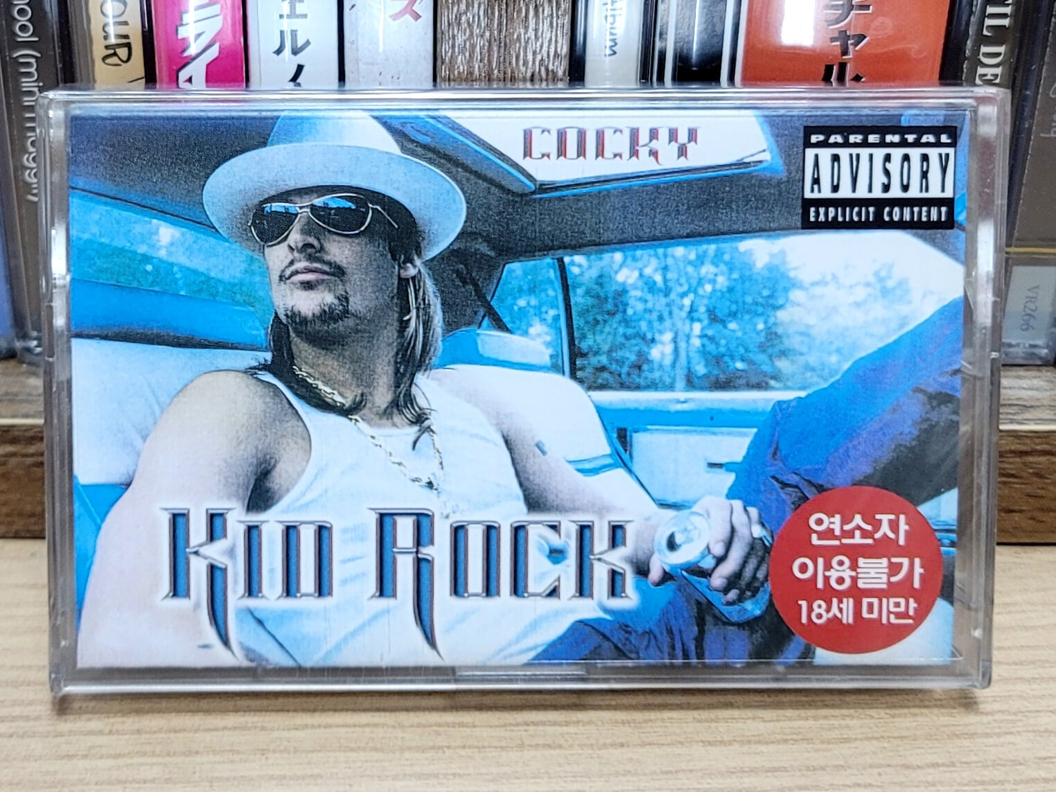 (미개봉 카세트테이프) Kid Rock (키드 록) - Cocky