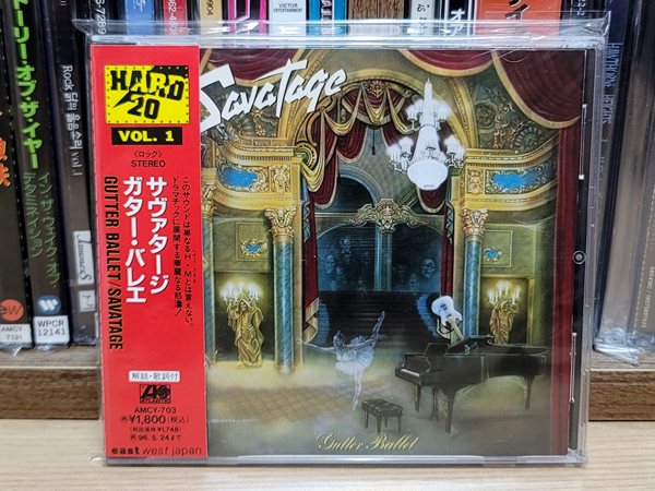 (일본반) Savatage - Gutter Ballet