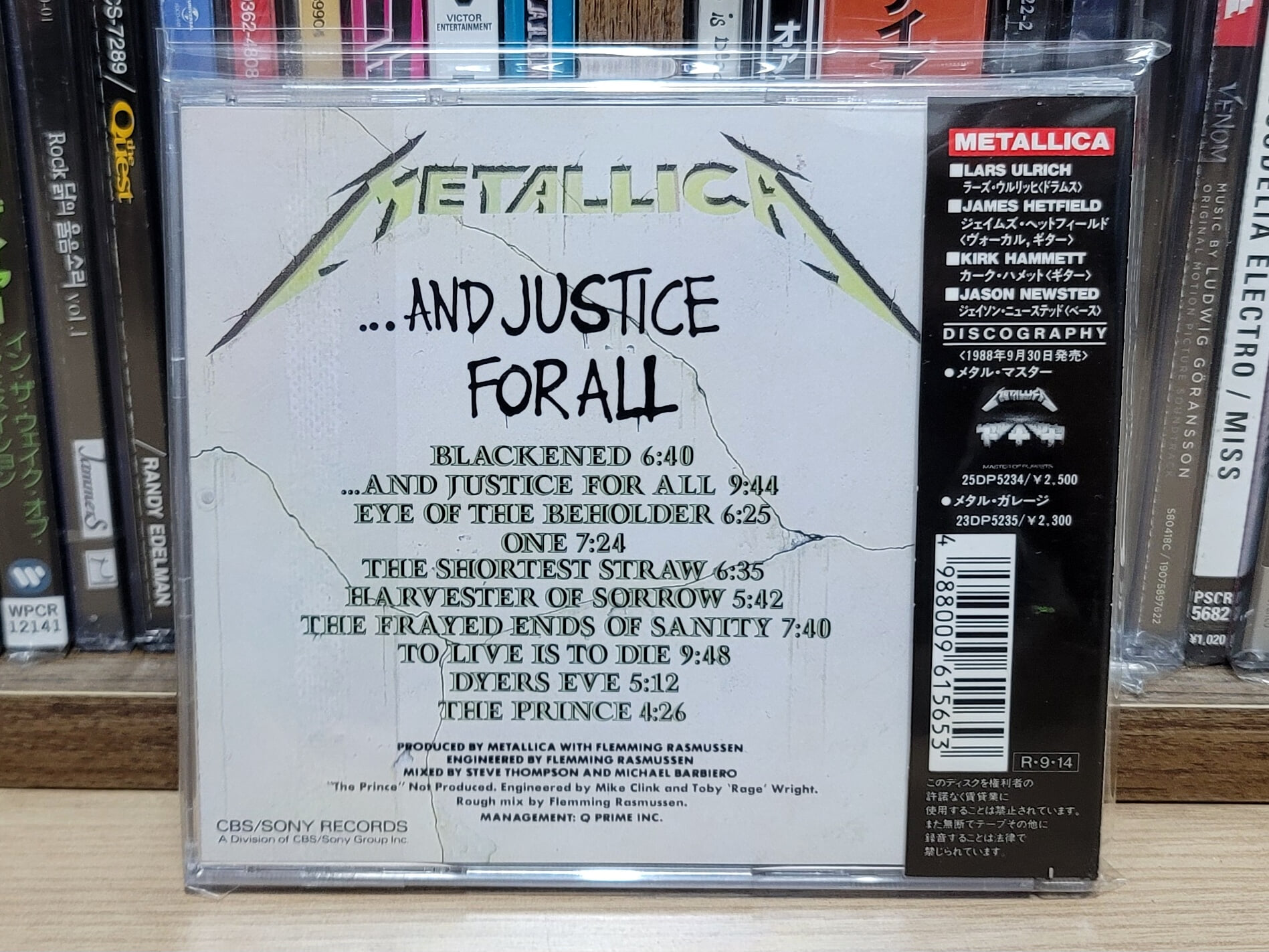 (일본반) Metallica - ...And Justice For All