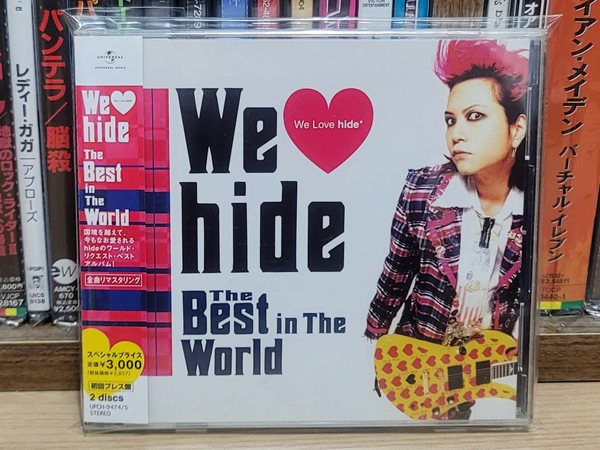 (2CD 일본반) Hide (히데) - We Love hide - The Best in The World