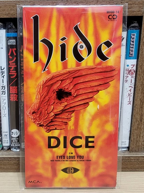 (일본반 싱글) Hide (히데) - Dice