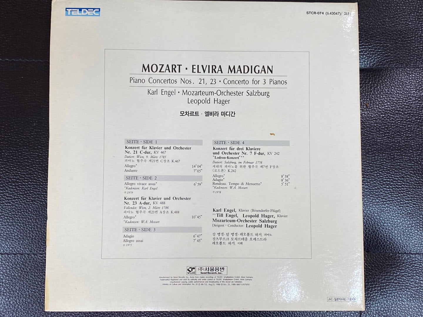 [LP] 칼 엥겔 - Karl Engel - Mozart Elvira Madigan Piano Concertos Nos.21 2Lps [서울-라이센스반]