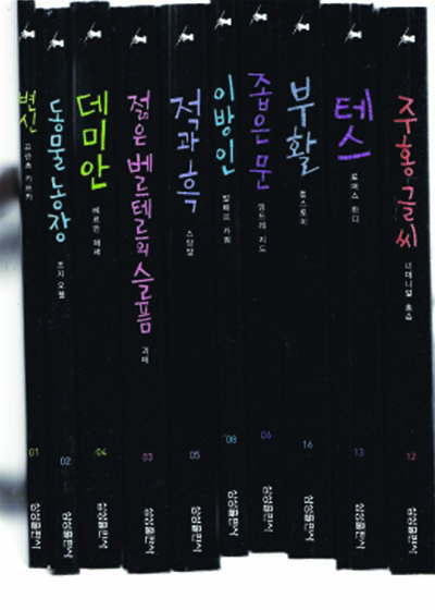 삼성주니어 필독선-한국문학 총44권+세계문학 총17권합 총61권만있음