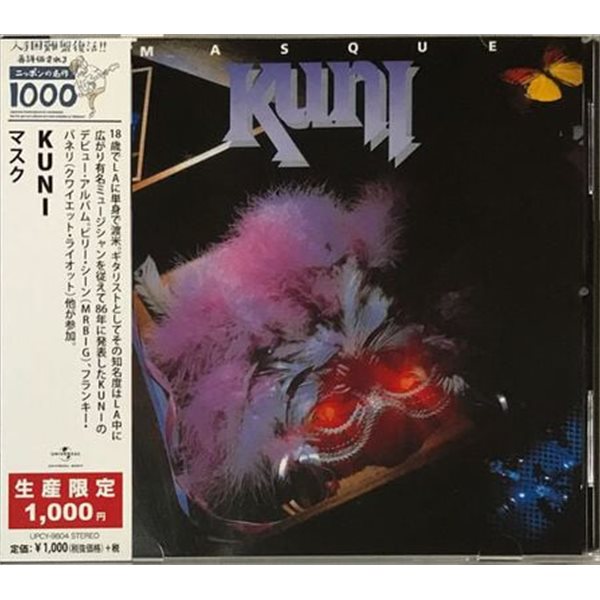 [일판CD] Kuni - Masque