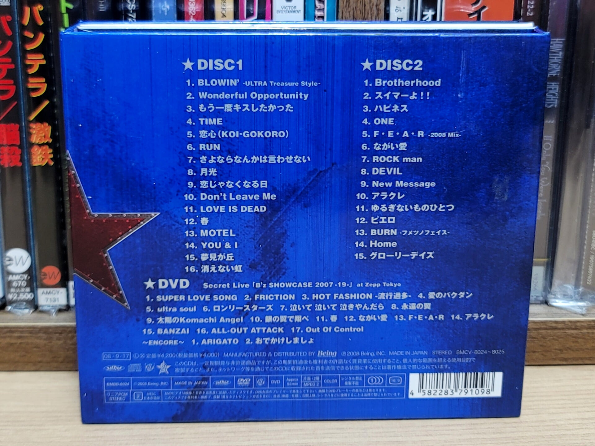 (2CD+DVD 일본) B'z (비즈) - B`z the Best ULTRA Pleasure