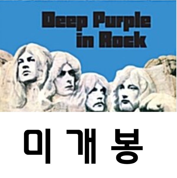 Deep Purple (딥 퍼플) - In Rock [LP]