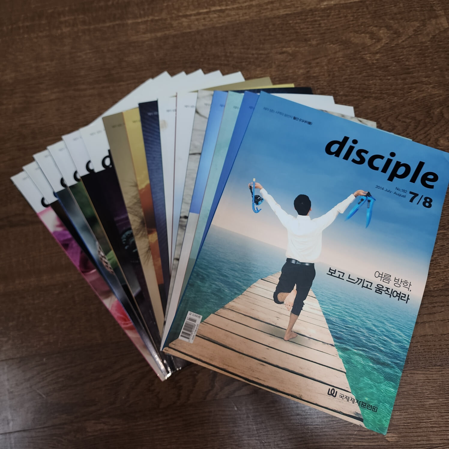 disciple 전16권(2007~2014) 국제제자훈련원