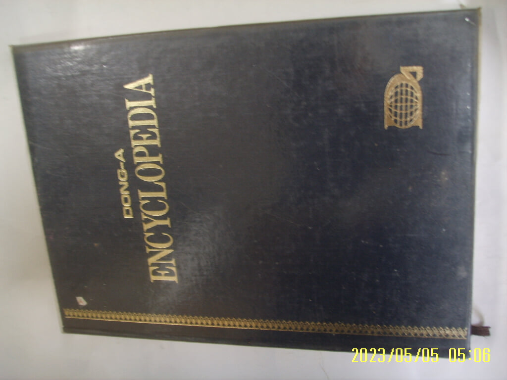 동아출판사 / 동아 원색세계대백과사전 19 신경섬유 - 안천보 / 1991년 발행. 사진과 비슷. 꼭상세란참조