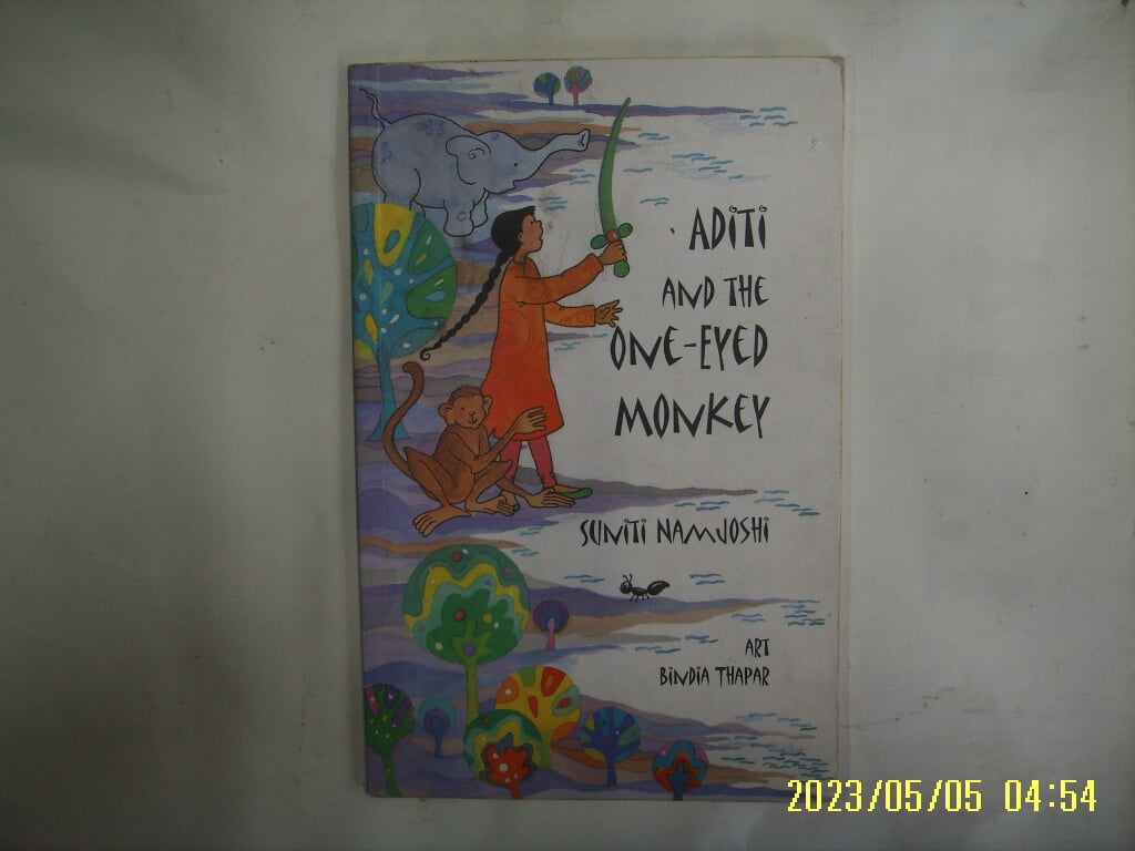 Suniti Namjoshi / Tulika. 외국판 / Aditi and the One Eyed Monkey -사진.상세란참조