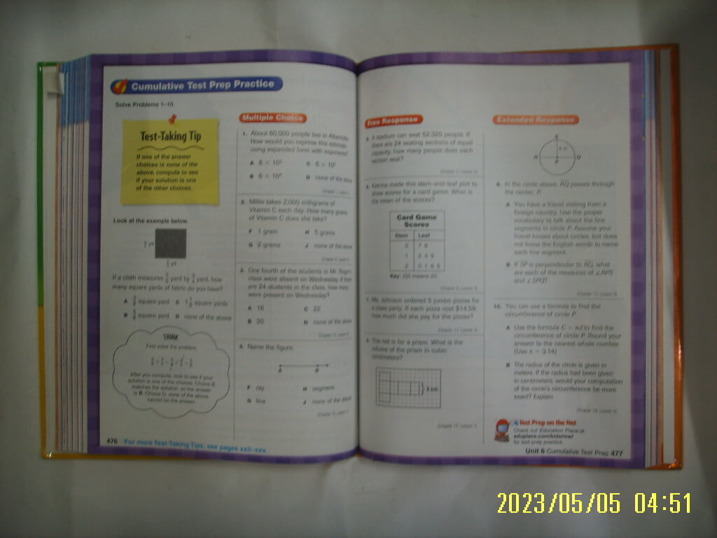 Houghton Mifflin ... / Houghton Mifflin Math -외국판. 사진. 꼭 상세란참조. 토지서점 헌책전문