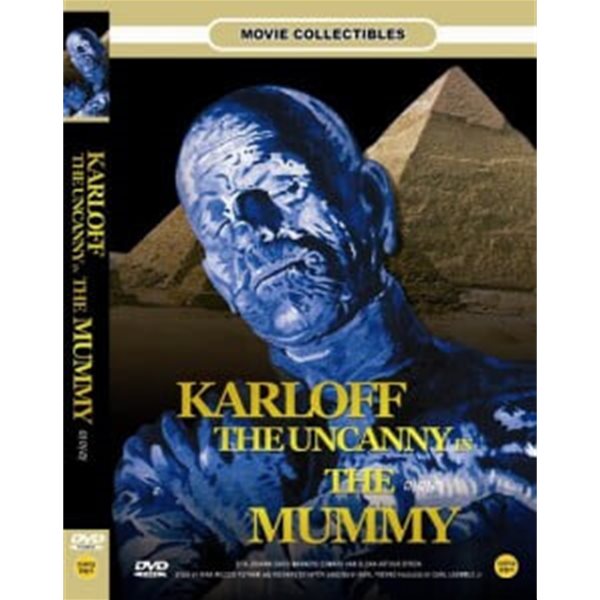 미이라 The Mummy