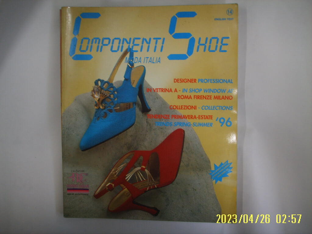 COMPONENTI SHOE MODA ITALIA 14 ENGLISH TEXT 96 /외국판. 신발 .. 부록없음. 사진. 꼭상세란참조