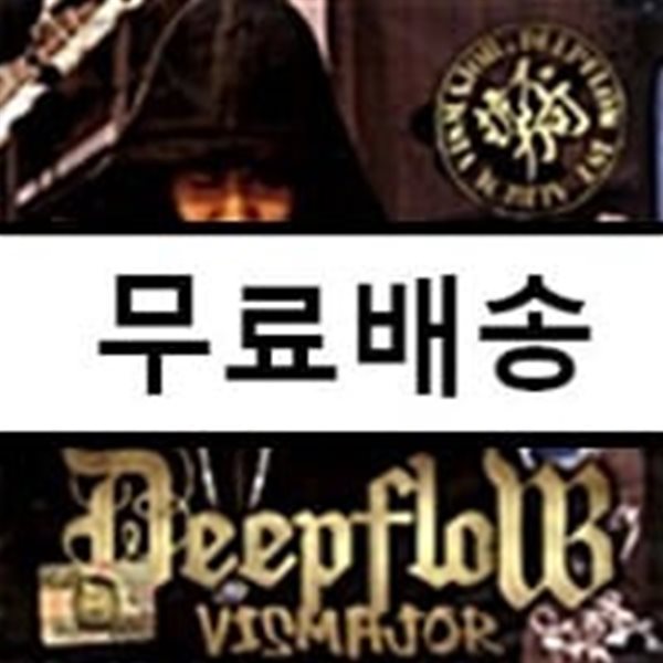 딥 플로우 (Deepflow) 1집 - Vismajor