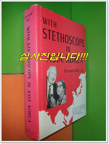 With Stethoscope in Asia:Korea