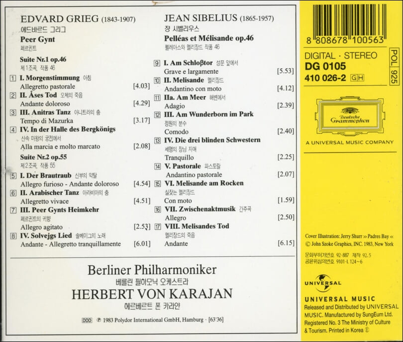Grieg , Sibelius :  페르 귄트 1, 2번 / 시벨리우스 : 펠레아스와 멜리장드 - 카라얀 (Herbert Von Karajan)