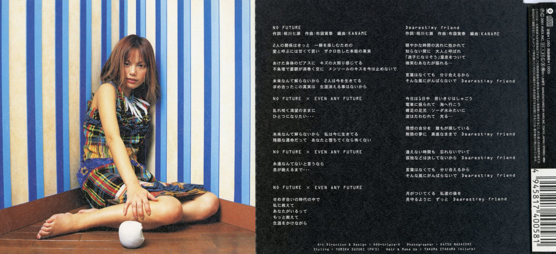 아이카와 나나세 - Aikawa Nanase - No Future [Single] [일본발매] 
