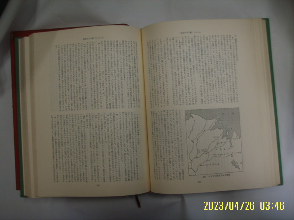 일본판 / 新聖書注解 신성서주해 구약 1 창세기 - 신명기 /사진. 꼭 상세란참조