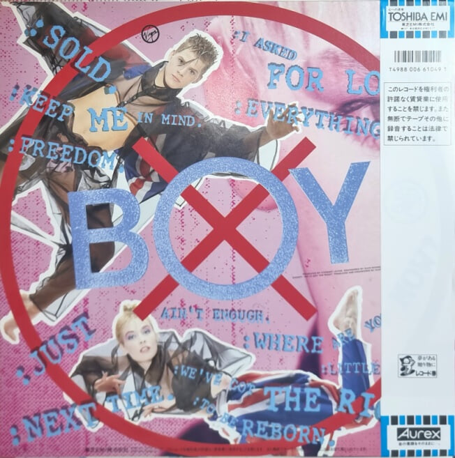 [LP] Boy George - Sold  일본반/OBI포함