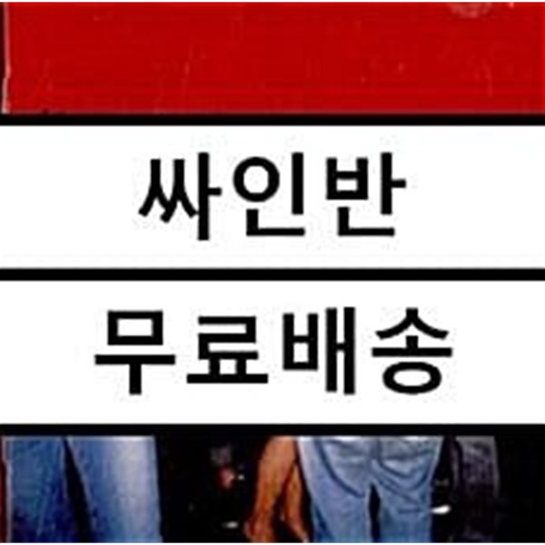 [중고샵] 마이 앤트 메리 (My Aunt Mary) 3집 - Just Pop - 예스24 [중고샵]마이 앤트 메리 (My Aunt Mary) 3집 - Just Pop - 예스24