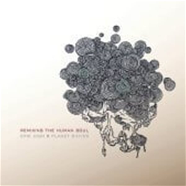 에픽 하이 (Epik High) & 플래닛 쉬버 (Planet Shiver) / Remixing The Human Soul