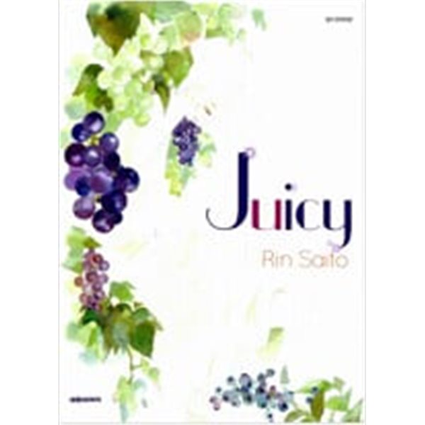 쥬시 Juicy