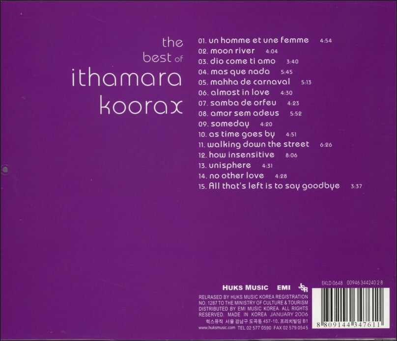 이타마라 쿠락스 (Ithamara Koorax) - The Best of Ithamara Koorax