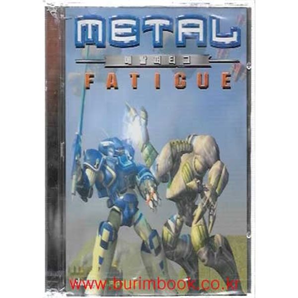 고전게임CD 메탈퍼티그 (METAL FATIGUE) (750-5)