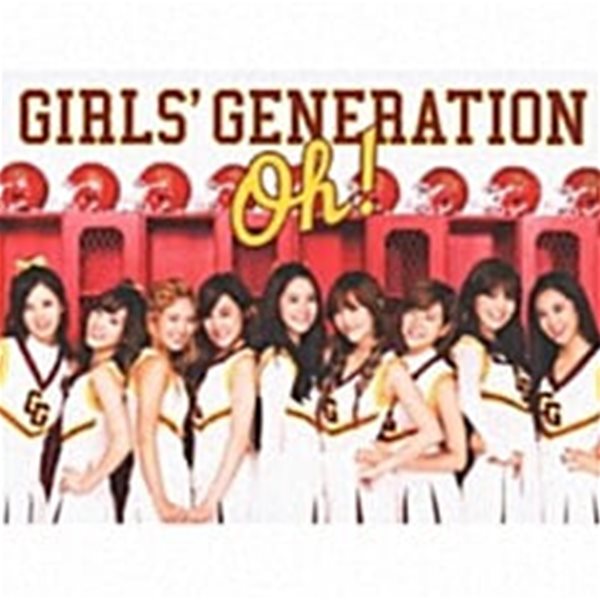 소녀시대 - 일본반 Oh! [CD+DVD 한정반]