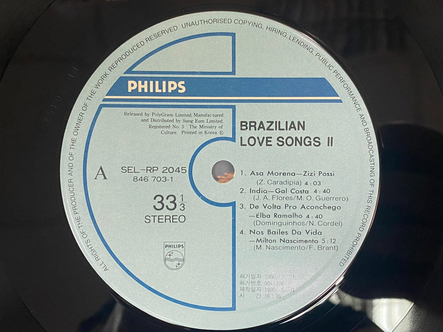 [LP] 브라질리언 러브 송 1 - Brazilian Love Songs Vol.1 LP [성음-라이센스반]