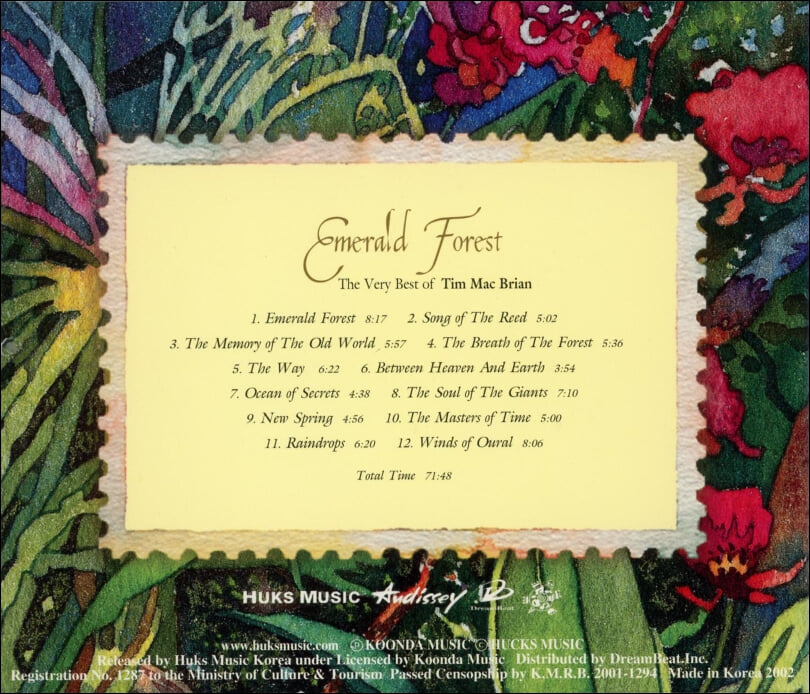 팀 맥 브라이언 (Tim Mac Brian) -  Emerald Forest / The Very Best of Tim Mac Brian 